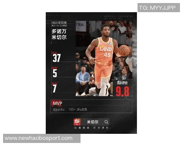 米切尔坦言攻防两端表现糟糕感谢队友的理解与支持