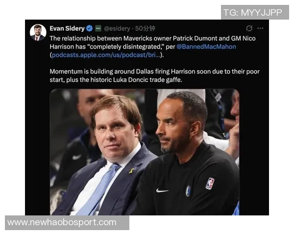 独行侠应考虑解雇哈里森迷雾中的操作让人失望 独行侠应考虑解雇哈里森迷雾中的操作让人失望