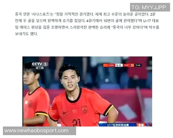 帅惟浩赛后感言展现自信团队协作精神表现出色让人期待未来比赛表现 帅惟浩赛后感言展现自信团队协作精神表现出色让人期待未来比赛表现