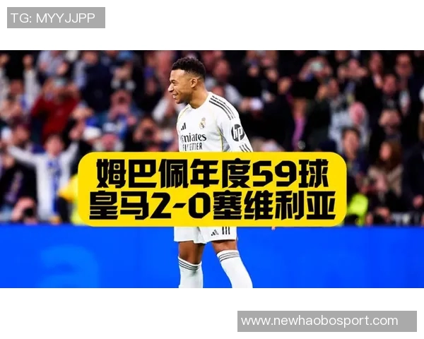 皇马祝贺姆巴佩追平C罗传奇纪录展现伟大成就 皇马祝贺姆巴佩追平C罗传奇纪录展现伟大成就