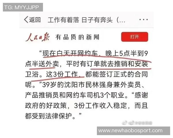 早报聚焦:翻车事件背后的真相与反思分析 早报聚焦:翻车事件背后的真相与反思分析
