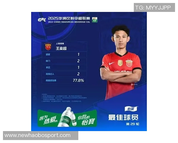 海港队主力黄牌压力大争冠路上赛程最为艰难